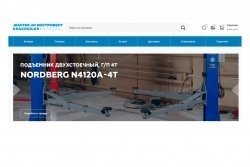 Интернет-магазин компании Мастер-Инструмент Краснодар – самый лучший и удобный способ приобретения автосервисного оборудования