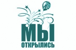 С 6 февраля в Краснодаре открыл свои двери новый магазин по продаже оборудования, инструмента и специнструмента для автосервиса